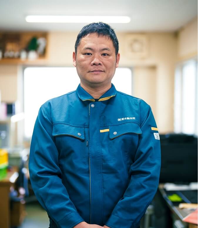 有限会社 荒木製作所 代表イメージ